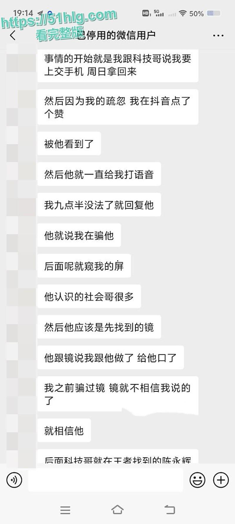 【邵阳新宁】职校海女【张家怡】被曝光出轨骗钱 大量不雅视频流出 身材苗条奶子超美 裸聊自慰淫乱成性 第8张 【邵阳新宁】职校海女【张家怡】被曝光出轨骗钱 大量不雅视频流出 身材苗条奶子超美 裸聊自慰淫乱成性 第8张