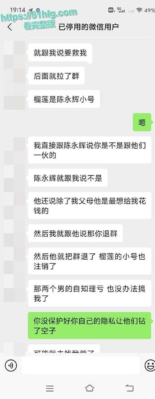 【邵阳新宁】职校海女【张家怡】被曝光出轨骗钱 大量不雅视频流出 身材苗条奶子超美 裸聊自慰淫乱成性 第10张 【邵阳新宁】职校海女【张家怡】被曝光出轨骗钱 大量不雅视频流出 身材苗条奶子超美 裸聊自慰淫乱成性 第10张