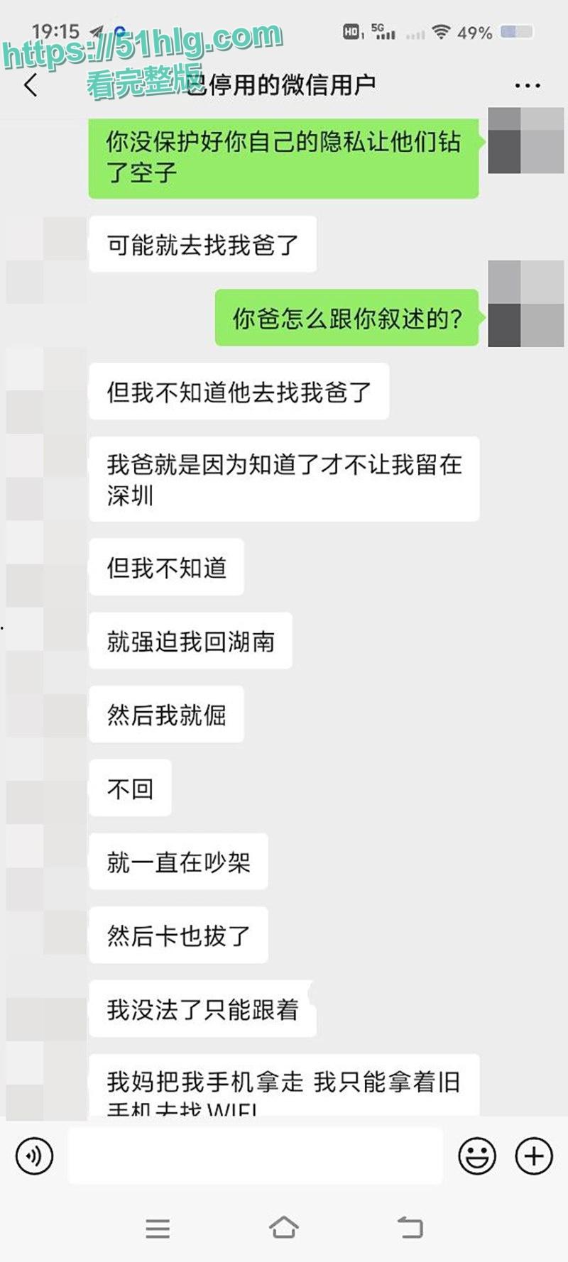 【邵阳新宁】职校海女【张家怡】被曝光出轨骗钱 大量不雅视频流出 身材苗条奶子超美 裸聊自慰淫乱成性 第11张 【邵阳新宁】职校海女【张家怡】被曝光出轨骗钱 大量不雅视频流出 身材苗条奶子超美 裸聊自慰淫乱成性 第11张