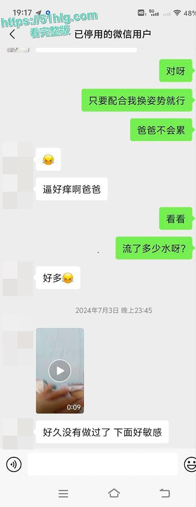 【邵阳新宁】职校海女【张家怡】被曝光出轨骗钱 大量不雅视频流出 身材苗条奶子超美 裸聊自慰淫乱成性 第12张 【邵阳新宁】职校海女【张家怡】被曝光出轨骗钱 大量不雅视频流出 身材苗条奶子超美 裸聊自慰淫乱成性 第12张