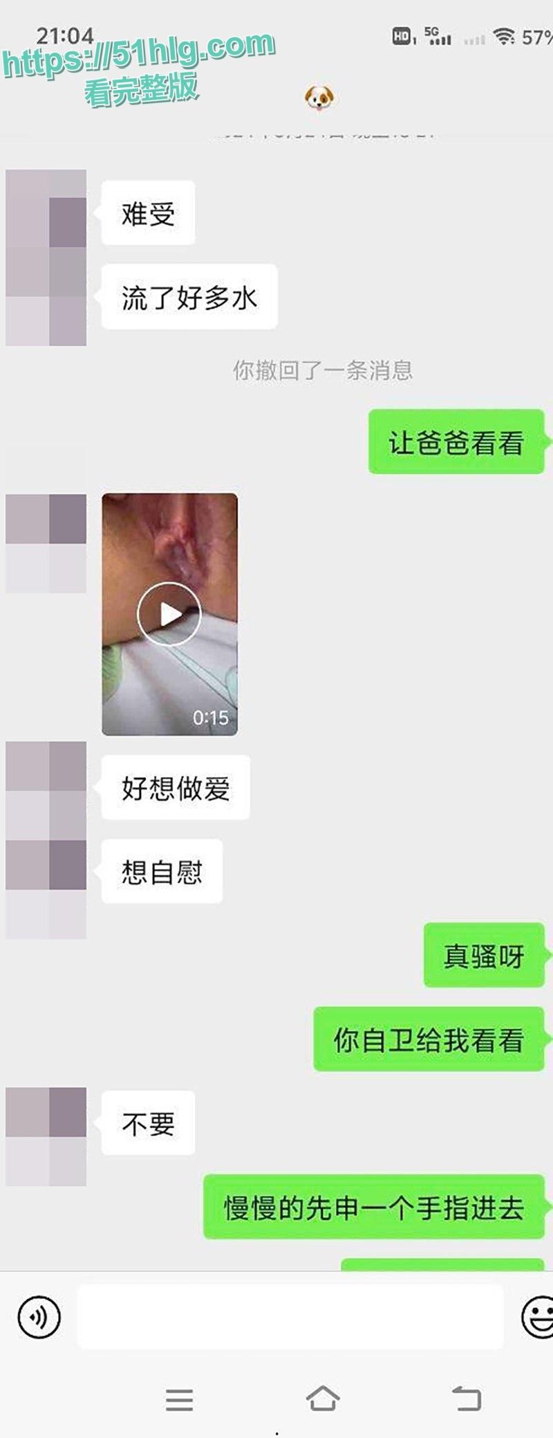 【邵阳新宁】职校海女【张家怡】被曝光出轨骗钱 大量不雅视频流出 身材苗条奶子超美 裸聊自慰淫乱成性 第13张 【邵阳新宁】职校海女【张家怡】被曝光出轨骗钱 大量不雅视频流出 身材苗条奶子超美 裸聊自慰淫乱成性 第13张