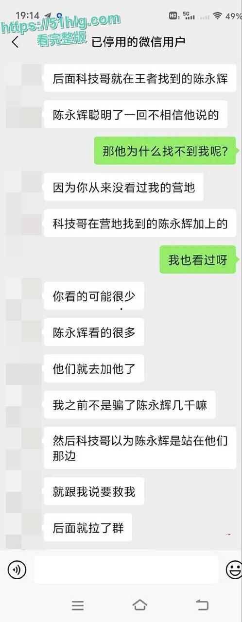 【邵阳新宁】职校海女【张家怡】被曝光出轨骗钱 大量不雅视频流出 身材苗条奶子超美 裸聊自慰淫乱成性 第14张 【邵阳新宁】职校海女【张家怡】被曝光出轨骗钱 大量不雅视频流出 身材苗条奶子超美 裸聊自慰淫乱成性 第14张