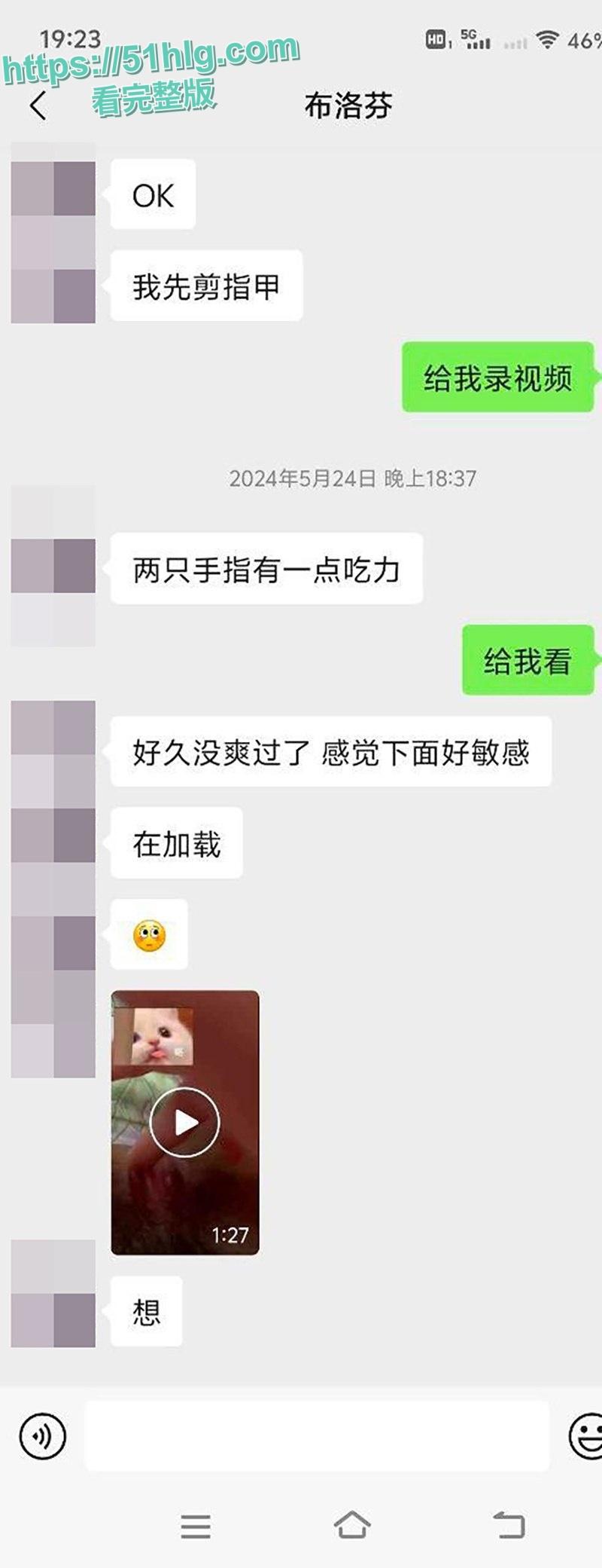 【邵阳新宁】职校海女【张家怡】被曝光出轨骗钱 大量不雅视频流出 身材苗条奶子超美 裸聊自慰淫乱成性 第15张 【邵阳新宁】职校海女【张家怡】被曝光出轨骗钱 大量不雅视频流出 身材苗条奶子超美 裸聊自慰淫乱成性 第15张