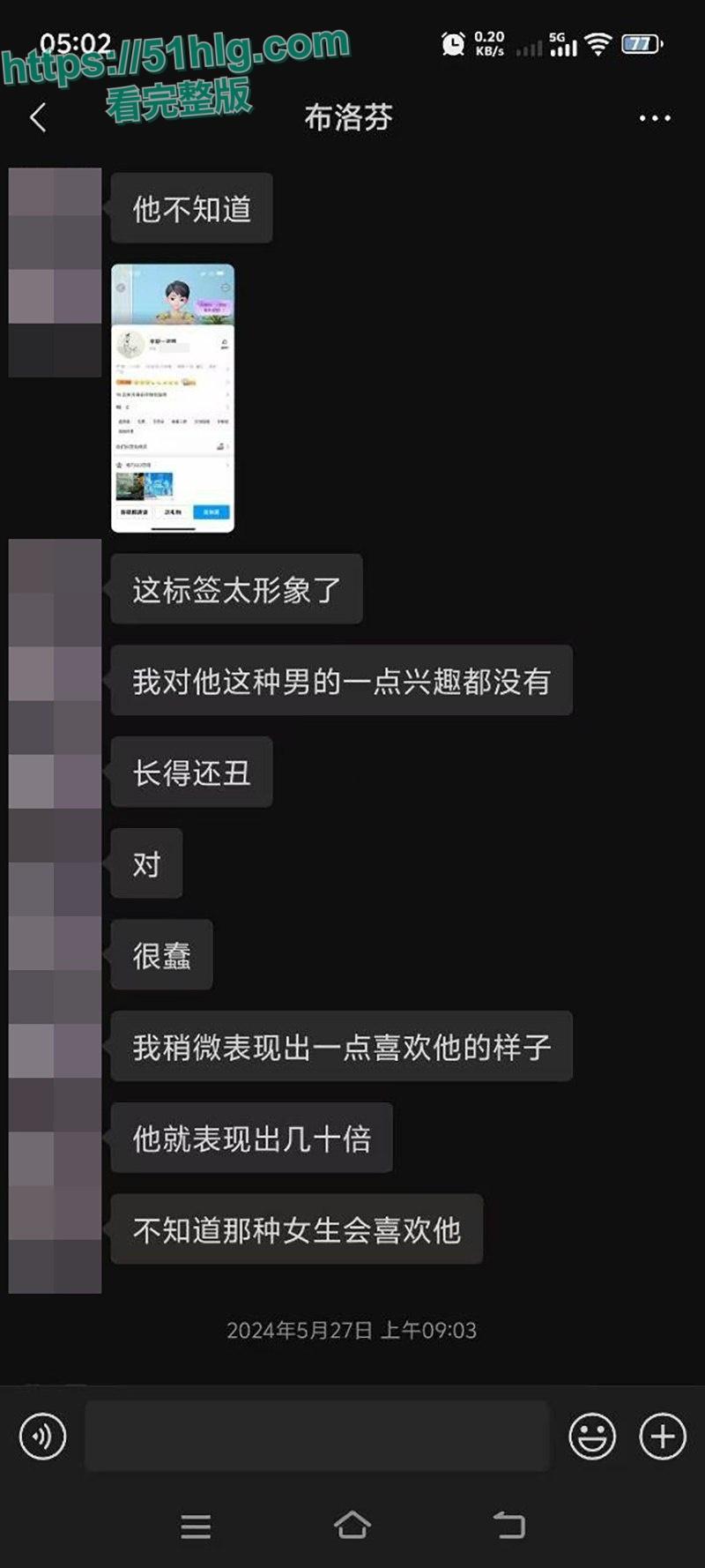 【邵阳新宁】职校海女【张家怡】被曝光出轨骗钱 大量不雅视频流出 身材苗条奶子超美 裸聊自慰淫乱成性 第17张 【邵阳新宁】职校海女【张家怡】被曝光出轨骗钱 大量不雅视频流出 身材苗条奶子超美 裸聊自慰淫乱成性 第17张