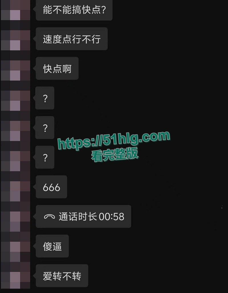 【邵阳新宁】职校海女【张家怡】被曝光出轨骗钱 大量不雅视频流出 身材苗条奶子超美 裸聊自慰淫乱成性 第18张 【邵阳新宁】职校海女【张家怡】被曝光出轨骗钱 大量不雅视频流出 身材苗条奶子超美 裸聊自慰淫乱成性 第18张