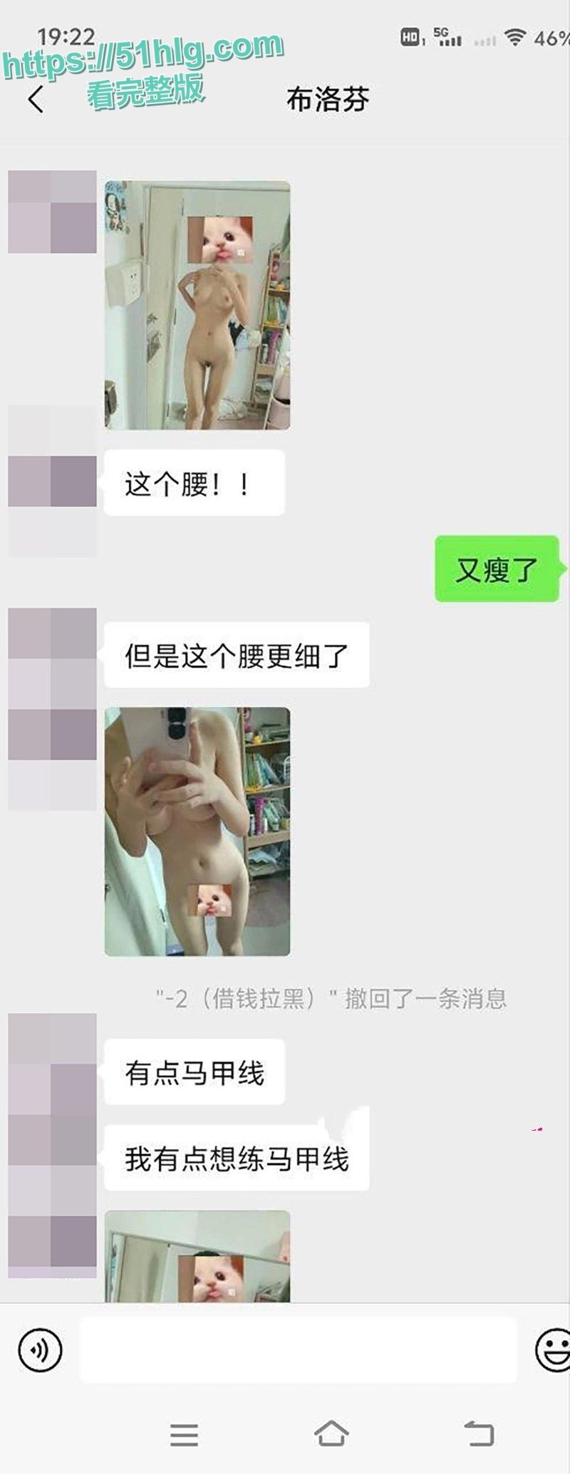 【邵阳新宁】职校海女【张家怡】被曝光出轨骗钱 大量不雅视频流出 身材苗条奶子超美 裸聊自慰淫乱成性 第19张 【邵阳新宁】职校海女【张家怡】被曝光出轨骗钱 大量不雅视频流出 身材苗条奶子超美 裸聊自慰淫乱成性 第19张