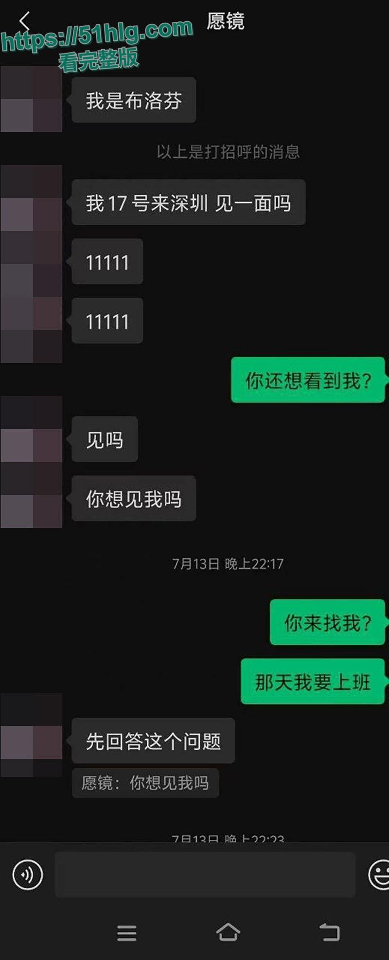 【邵阳新宁】职校海女【张家怡】被曝光出轨骗钱 大量不雅视频流出 身材苗条奶子超美 裸聊自慰淫乱成性 第20张 【邵阳新宁】职校海女【张家怡】被曝光出轨骗钱 大量不雅视频流出 身材苗条奶子超美 裸聊自慰淫乱成性 第20张