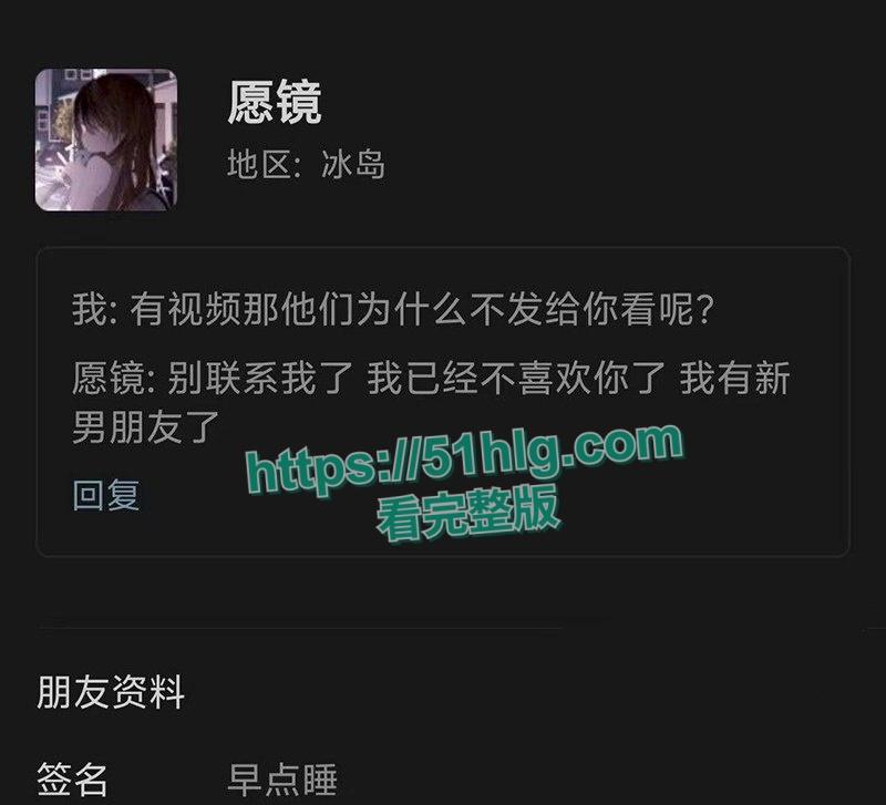 【邵阳新宁】职校海女【张家怡】被曝光出轨骗钱 大量不雅视频流出 身材苗条奶子超美 裸聊自慰淫乱成性 第21张 【邵阳新宁】职校海女【张家怡】被曝光出轨骗钱 大量不雅视频流出 身材苗条奶子超美 裸聊自慰淫乱成性 第21张