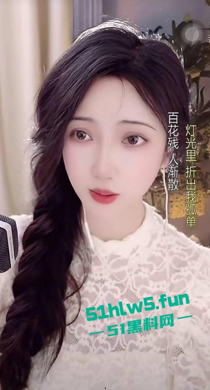 抖音翻唱网红【暖儿】被曝裸聊捞金 甜歌玉女竟是骚浪欲女八字吊乳全裸吸精。 第1张 抖音翻唱网红【暖儿】被曝裸聊捞金 甜歌玉女竟是骚浪欲女八字吊乳全裸吸精。 第1张