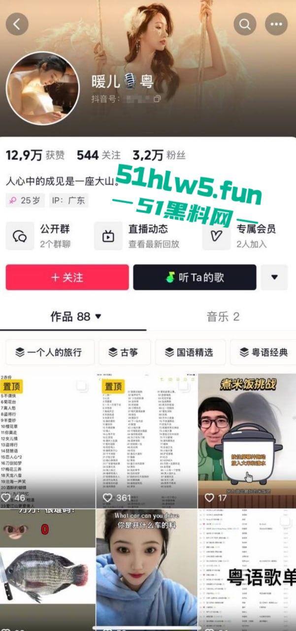 抖音翻唱网红【暖儿】被曝裸聊捞金 甜歌玉女竟是骚浪欲女八字吊乳全裸吸精。 第5张 抖音翻唱网红【暖儿】被曝裸聊捞金 甜歌玉女竟是骚浪欲女八字吊乳全裸吸精。 第5张