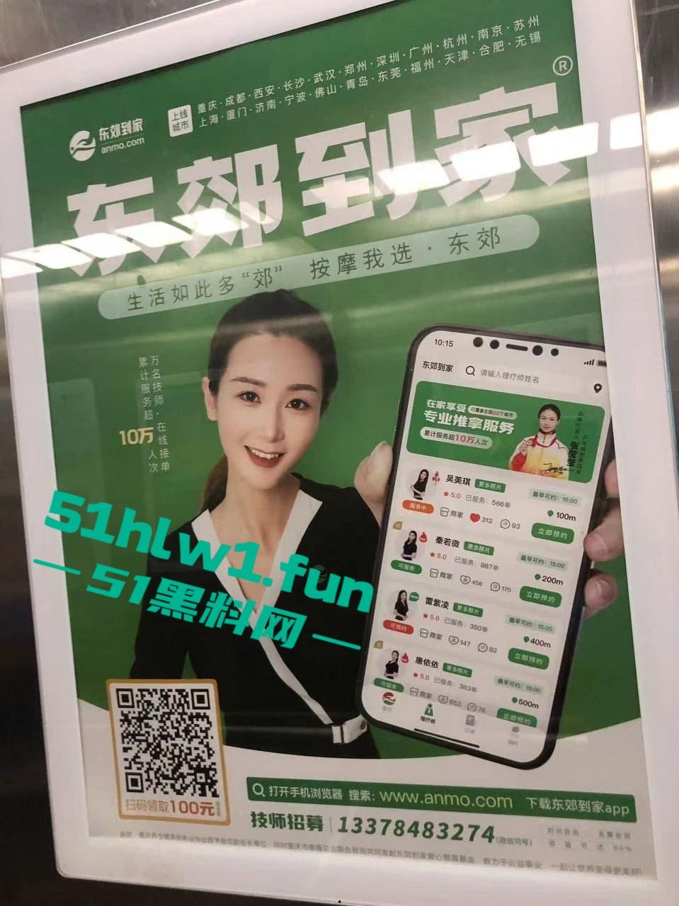 全网疯求的东郊到家封面的小姐姐，累计服务超10万人次精湛的技术配上反差的另一面你感受到了吗  第1张