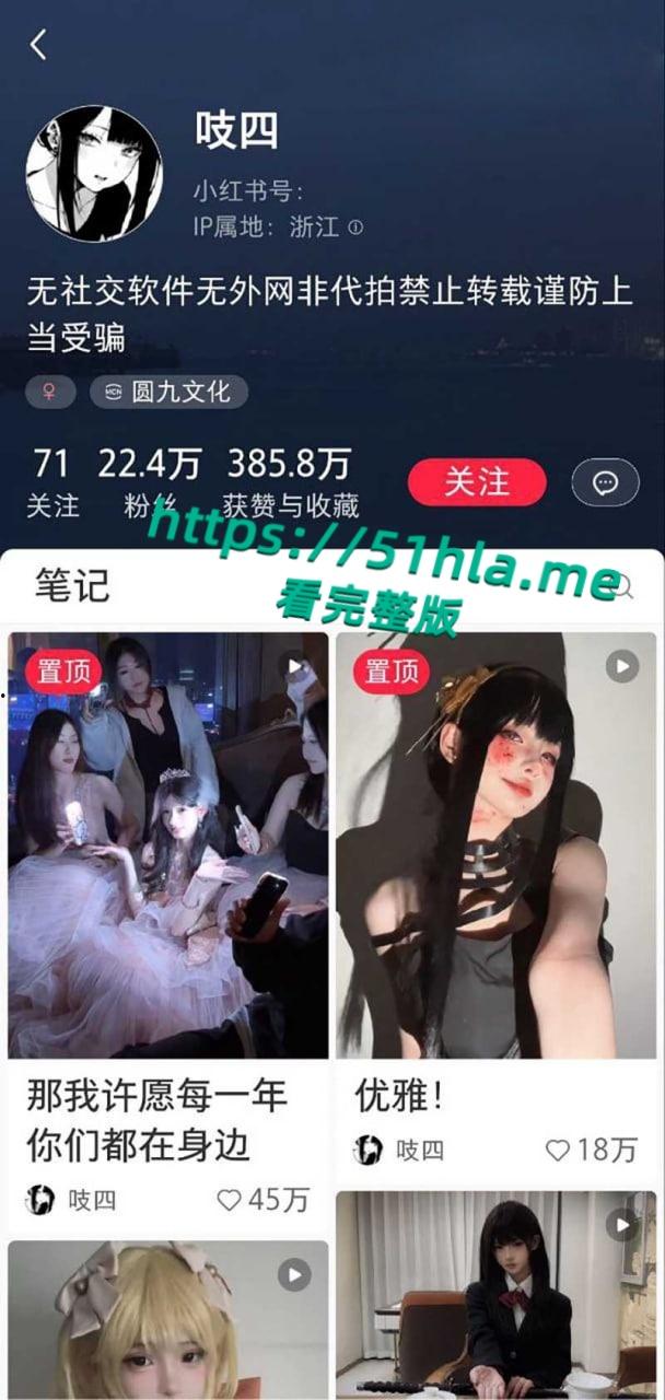 百万女网红【吱四】出轨约炮视频流出,清纯少女被绿秒变海后,脚踩两船撩骚骗钱,主动骑乘自慰超淫骚! 第1张 百万女网红【吱四】出轨约炮视频流出,清纯少女被绿秒变海后,脚踩两船撩骚骗钱,主动骑乘自慰超淫骚! 第1张