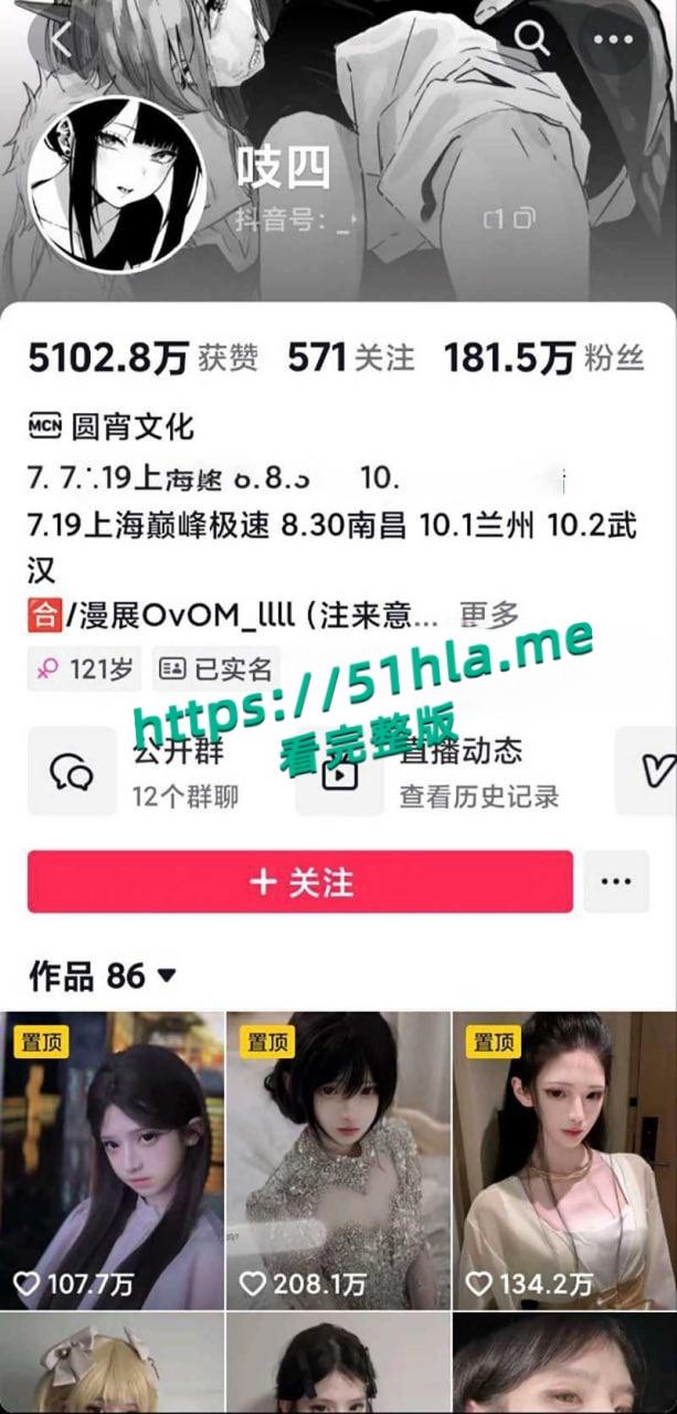 百万女网红【吱四】出轨约炮视频流出,清纯少女被绿秒变海后,脚踩两船撩骚骗钱,主动骑乘自慰超淫骚! 第3张 百万女网红【吱四】出轨约炮视频流出,清纯少女被绿秒变海后,脚踩两船撩骚骗钱,主动骑乘自慰超淫骚! 第3张