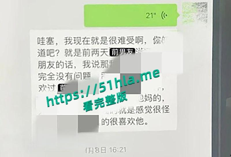 百万女网红【吱四】出轨约炮视频流出,清纯少女被绿秒变海后,脚踩两船撩骚骗钱,主动骑乘自慰超淫骚! 第17张 百万女网红【吱四】出轨约炮视频流出,清纯少女被绿秒变海后,脚踩两船撩骚骗钱,主动骑乘自慰超淫骚! 第17张