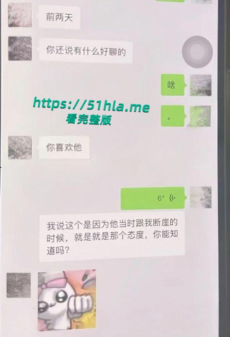 百万女网红【吱四】出轨约炮视频流出,清纯少女被绿秒变海后,脚踩两船撩骚骗钱,主动骑乘自慰超淫骚! 第18张 百万女网红【吱四】出轨约炮视频流出,清纯少女被绿秒变海后,脚踩两船撩骚骗钱,主动骑乘自慰超淫骚! 第18张