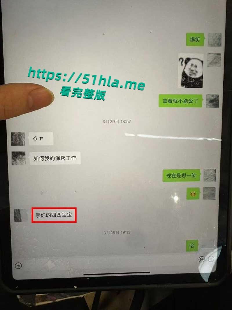 百万女网红【吱四】出轨约炮视频流出,清纯少女被绿秒变海后,脚踩两船撩骚骗钱,主动骑乘自慰超淫骚! 第19张 百万女网红【吱四】出轨约炮视频流出,清纯少女被绿秒变海后,脚踩两船撩骚骗钱,主动骑乘自慰超淫骚! 第19张