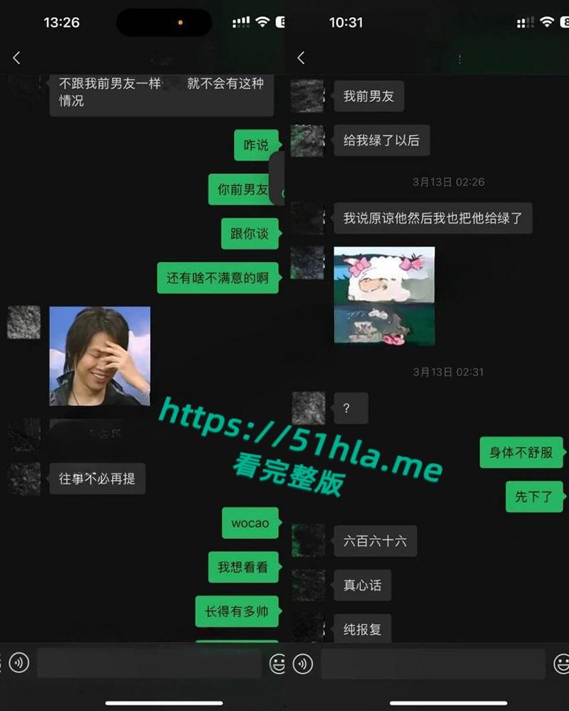 百万女网红【吱四】出轨约炮视频流出,清纯少女被绿秒变海后,脚踩两船撩骚骗钱,主动骑乘自慰超淫骚! 第20张 百万女网红【吱四】出轨约炮视频流出,清纯少女被绿秒变海后,脚踩两船撩骚骗钱,主动骑乘自慰超淫骚! 第20张