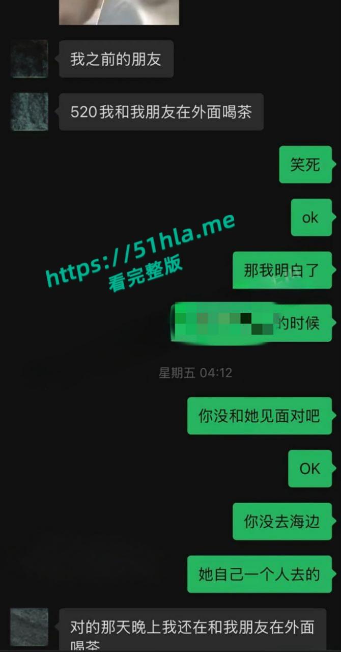 百万女网红【吱四】出轨约炮视频流出,清纯少女被绿秒变海后,脚踩两船撩骚骗钱,主动骑乘自慰超淫骚! 第22张 百万女网红【吱四】出轨约炮视频流出,清纯少女被绿秒变海后,脚踩两船撩骚骗钱,主动骑乘自慰超淫骚! 第22张