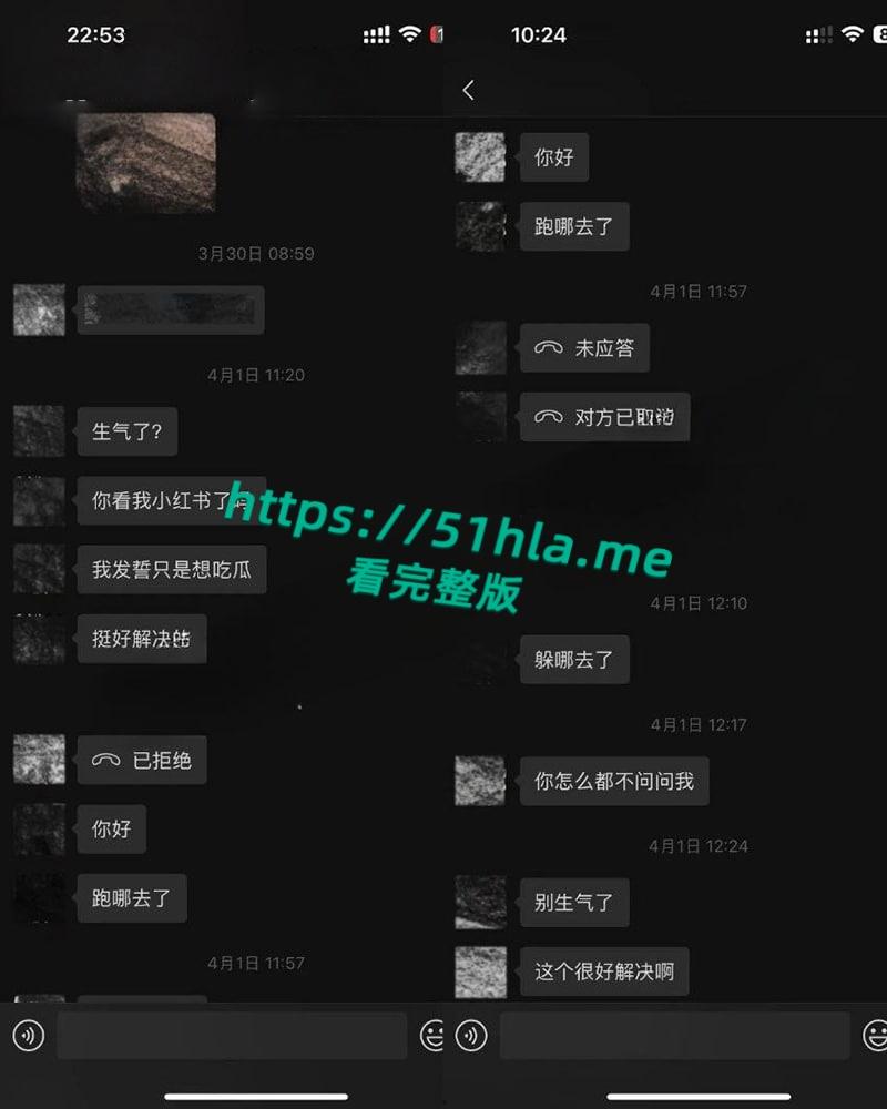 百万女网红【吱四】出轨约炮视频流出,清纯少女被绿秒变海后,脚踩两船撩骚骗钱,主动骑乘自慰超淫骚! 第23张 百万女网红【吱四】出轨约炮视频流出,清纯少女被绿秒变海后,脚踩两船撩骚骗钱,主动骑乘自慰超淫骚! 第23张