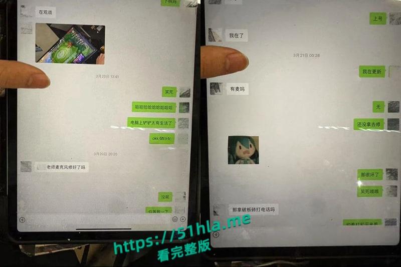 百万女网红【吱四】出轨约炮视频流出,清纯少女被绿秒变海后,脚踩两船撩骚骗钱,主动骑乘自慰超淫骚! 第24张 百万女网红【吱四】出轨约炮视频流出,清纯少女被绿秒变海后,脚踩两船撩骚骗钱,主动骑乘自慰超淫骚! 第24张
