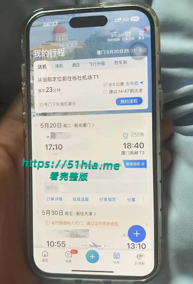 百万女网红【吱四】出轨约炮视频流出,清纯少女被绿秒变海后,脚踩两船撩骚骗钱,主动骑乘自慰超淫骚! 第25张 百万女网红【吱四】出轨约炮视频流出,清纯少女被绿秒变海后,脚踩两船撩骚骗钱,主动骑乘自慰超淫骚! 第25张