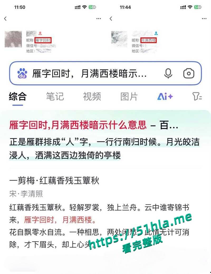 百万女网红【吱四】出轨约炮视频流出,清纯少女被绿秒变海后,脚踩两船撩骚骗钱,主动骑乘自慰超淫骚! 第26张 百万女网红【吱四】出轨约炮视频流出,清纯少女被绿秒变海后,脚踩两船撩骚骗钱,主动骑乘自慰超淫骚! 第26张