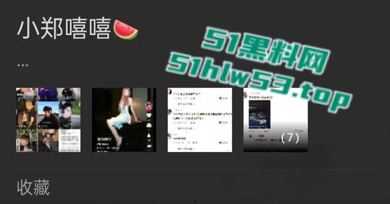 二婚体育男大战拔丝女,抖音300万粉丝网红【小郑嘻嘻】自曝老公婚内出轨,连做爱视频都一并爆光! 第12张 二婚体育男大战拔丝女,抖音300万粉丝网红【小郑嘻嘻】自曝老公婚内出轨,连做爱视频都一并爆光! 第12张