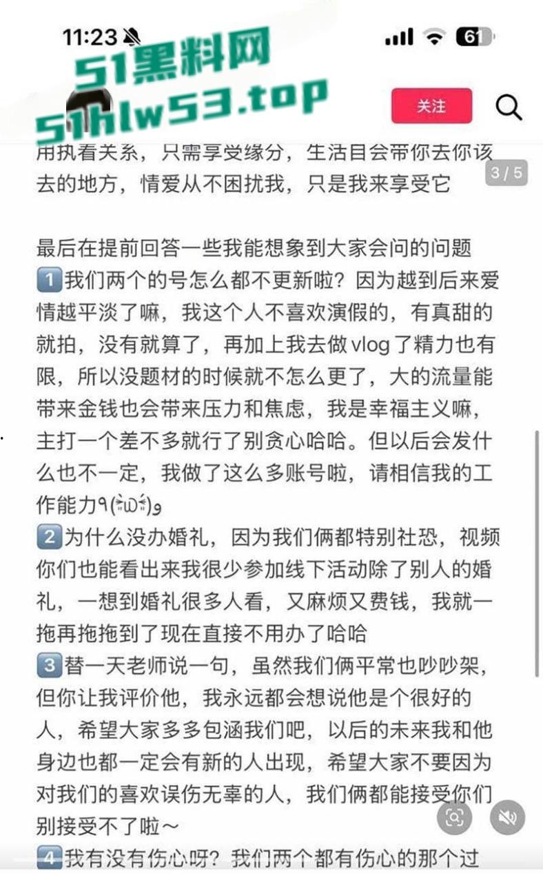 二婚体育男大战拔丝女,抖音300万粉丝网红【小郑嘻嘻】自曝老公婚内出轨,连做爱视频都一并爆光! 第13张 二婚体育男大战拔丝女,抖音300万粉丝网红【小郑嘻嘻】自曝老公婚内出轨,连做爱视频都一并爆光! 第13张