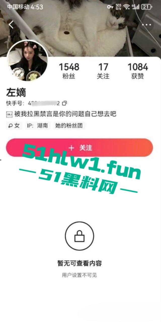 快手反差嫩妹主播【左嫡】身材纤细的大奶女神 和土豪1v1裸聊 展示细腰翘乳秀完美身材  第9张