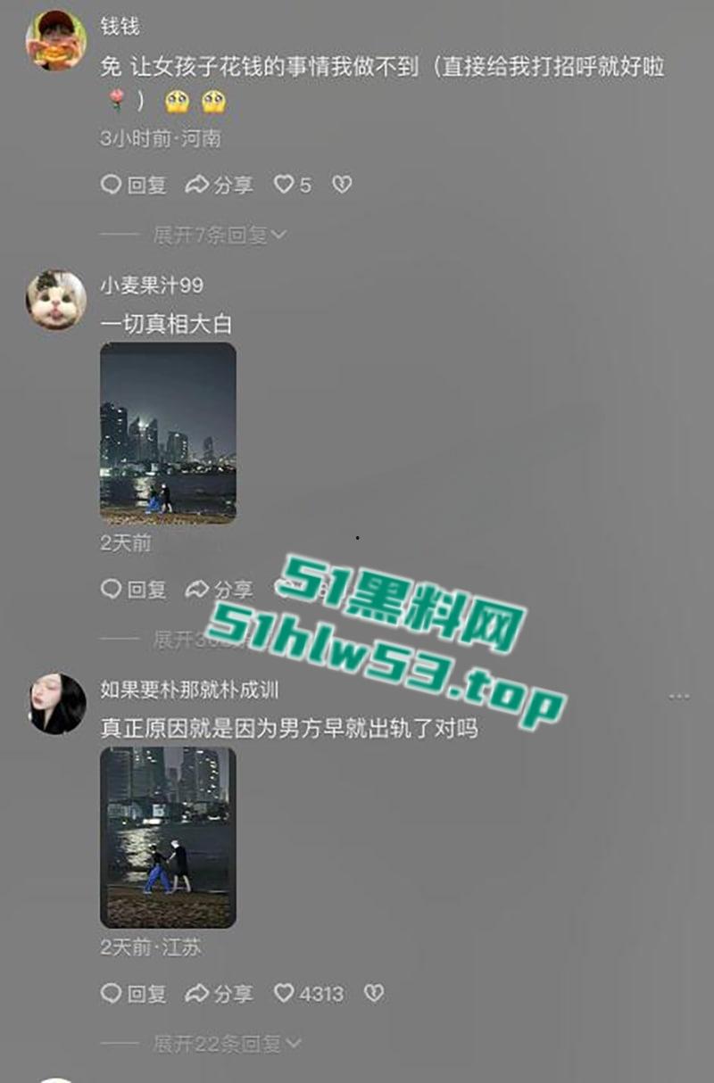 二婚体育男大战拔丝女,抖音300万粉丝网红【小郑嘻嘻】自曝老公婚内出轨,连做爱视频都一并爆光! 第17张 二婚体育男大战拔丝女,抖音300万粉丝网红【小郑嘻嘻】自曝老公婚内出轨,连做爱视频都一并爆光! 第17张