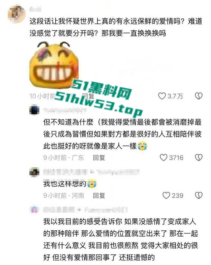 二婚体育男大战拔丝女,抖音300万粉丝网红【小郑嘻嘻】自曝老公婚内出轨,连做爱视频都一并爆光! 第19张 二婚体育男大战拔丝女,抖音300万粉丝网红【小郑嘻嘻】自曝老公婚内出轨,连做爱视频都一并爆光! 第19张