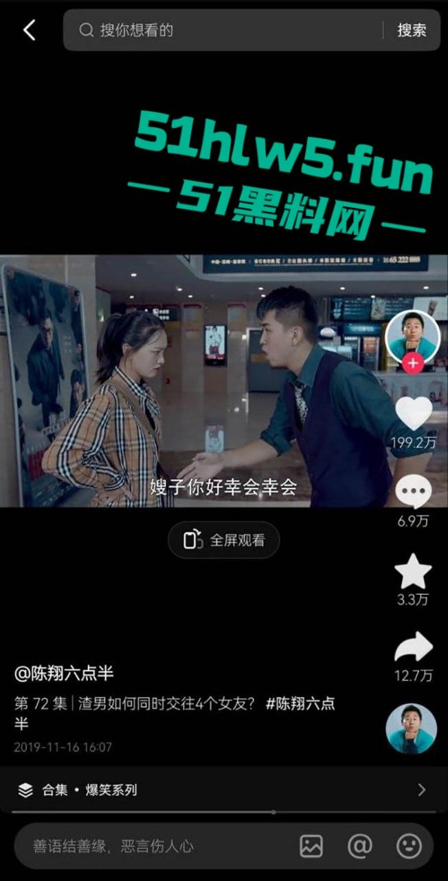 陈翔六点半女演员【王妍】被曝光下海做外围,露脸实拍全裸自慰福利 全网独家爆料! 第1张 陈翔六点半女演员【王妍】被曝光下海做外围,露脸实拍全裸自慰福利 全网独家爆料! 第1张