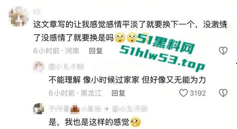 二婚体育男大战拔丝女,抖音300万粉丝网红【小郑嘻嘻】自曝老公婚内出轨,连做爱视频都一并爆光! 第20张 二婚体育男大战拔丝女,抖音300万粉丝网红【小郑嘻嘻】自曝老公婚内出轨,连做爱视频都一并爆光! 第20张