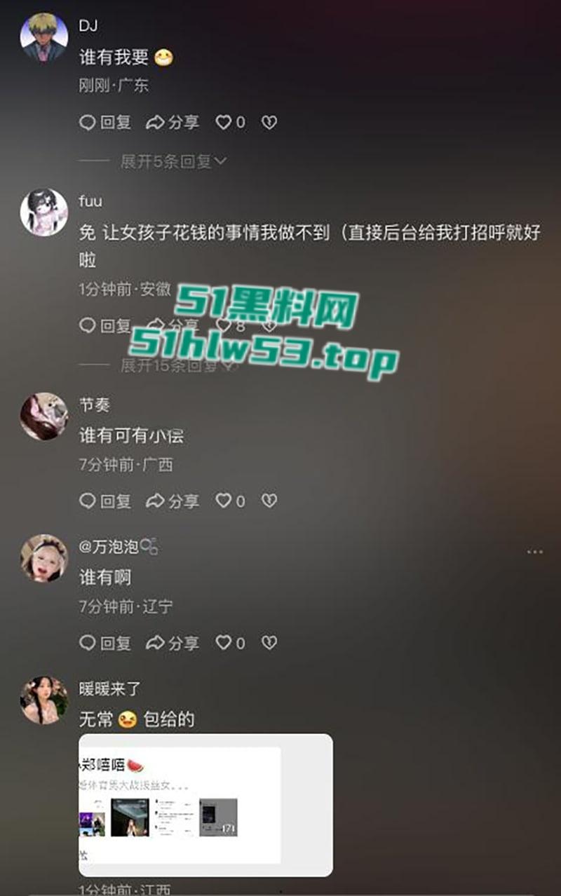 二婚体育男大战拔丝女,抖音300万粉丝网红【小郑嘻嘻】自曝老公婚内出轨,连做爱视频都一并爆光! 第22张 二婚体育男大战拔丝女,抖音300万粉丝网红【小郑嘻嘻】自曝老公婚内出轨,连做爱视频都一并爆光! 第22张