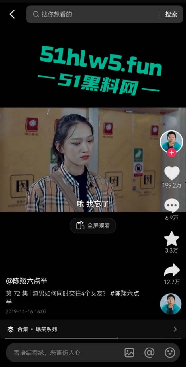 陈翔六点半女演员【王妍】被曝光下海做外围,露脸实拍全裸自慰福利 全网独家爆料! 第5张 陈翔六点半女演员【王妍】被曝光下海做外围,露脸实拍全裸自慰福利 全网独家爆料! 第5张