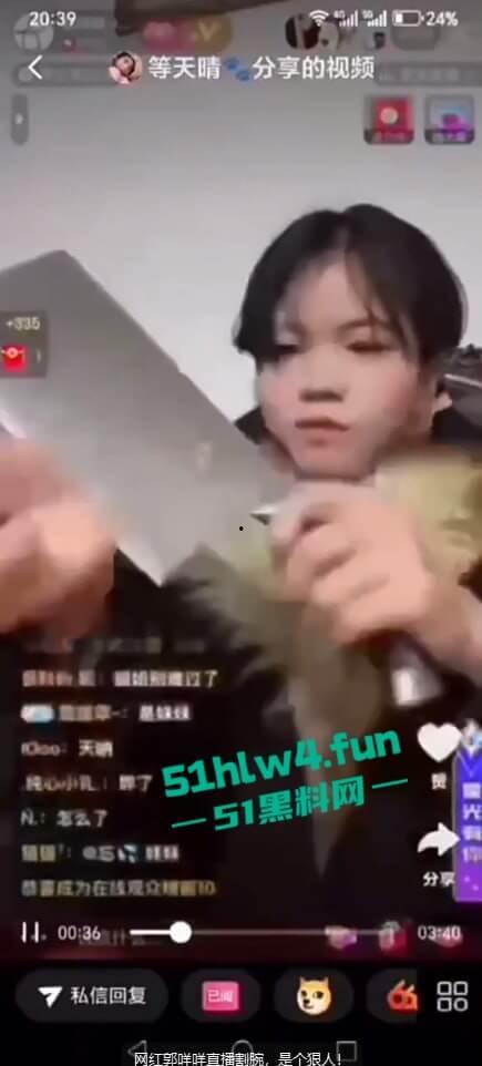 网暴的威力真大，抖音网红【郭咩咩】被亲姐造谣被气流产，直播间百万粉丝见证割腕瞬间。  第1张