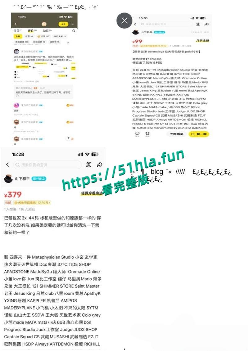 南京顶级公狗【陈灼】遭兄弟背刺，长篇PPT曝光撩妹技巧，言语羞辱夹杂羡慕嫉妒！  第12张