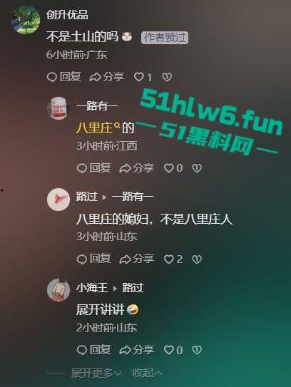 山东烟台莱州沙河，王木木烧烤店老板娘颜值超高的性感御姐，被土豪重金拿下裸聊自慰视频遭流出。  第3张