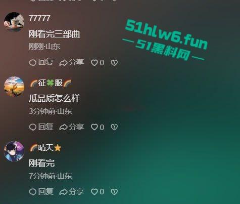 山东烟台莱州沙河，王木木烧烤店老板娘颜值超高的性感御姐，被土豪重金拿下裸聊自慰视频遭流出。  第4张