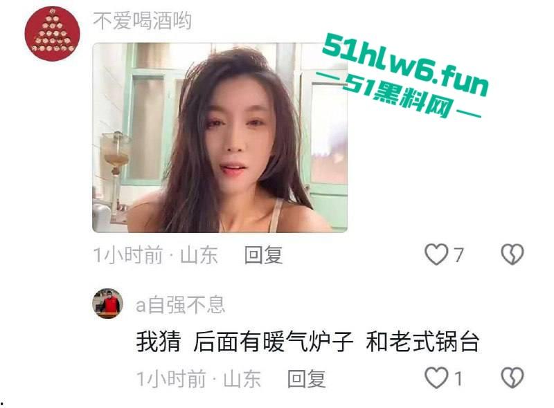 山东烟台莱州沙河，王木木烧烤店老板娘颜值超高的性感御姐，被土豪重金拿下裸聊自慰视频遭流出。  第5张