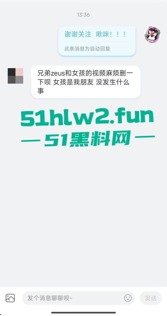 游戏圈大瓜!csgo职业选手zeus约操21岁女粉露脸不雅视频曝光,后被深扒发现这个慕洋犬竟然还有个19岁的男友! 第6张 游戏圈大瓜!csgo职业选手zeus约操21岁女粉露脸不雅视频曝光,后被深扒发现这个慕洋犬竟然还有个19岁的男友! 第6张