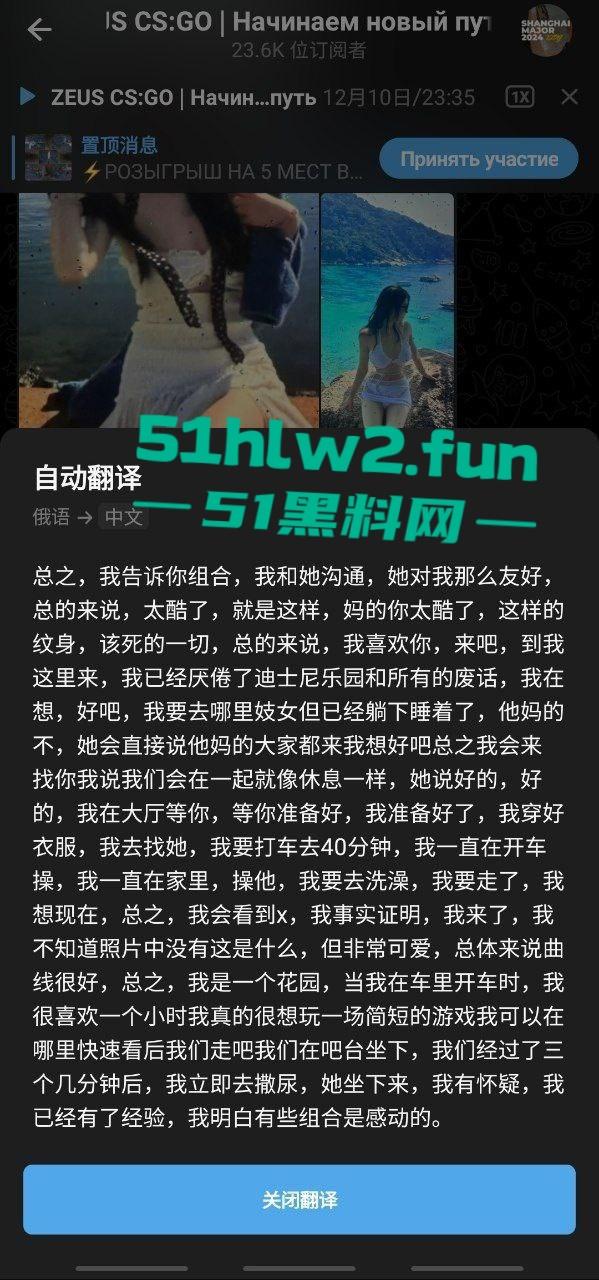 游戏圈大瓜!csgo职业选手zeus约操21岁女粉露脸不雅视频曝光,后被深扒发现这个慕洋犬竟然还有个19岁的男友! 第7张 游戏圈大瓜!csgo职业选手zeus约操21岁女粉露脸不雅视频曝光,后被深扒发现这个慕洋犬竟然还有个19岁的男友! 第7张