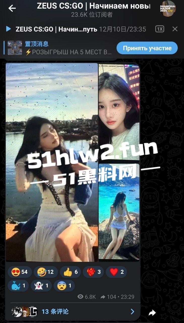 游戏圈大瓜!csgo职业选手zeus约操21岁女粉露脸不雅视频曝光,后被深扒发现这个慕洋犬竟然还有个19岁的男友! 第9张 游戏圈大瓜!csgo职业选手zeus约操21岁女粉露脸不雅视频曝光,后被深扒发现这个慕洋犬竟然还有个19岁的男友! 第9张