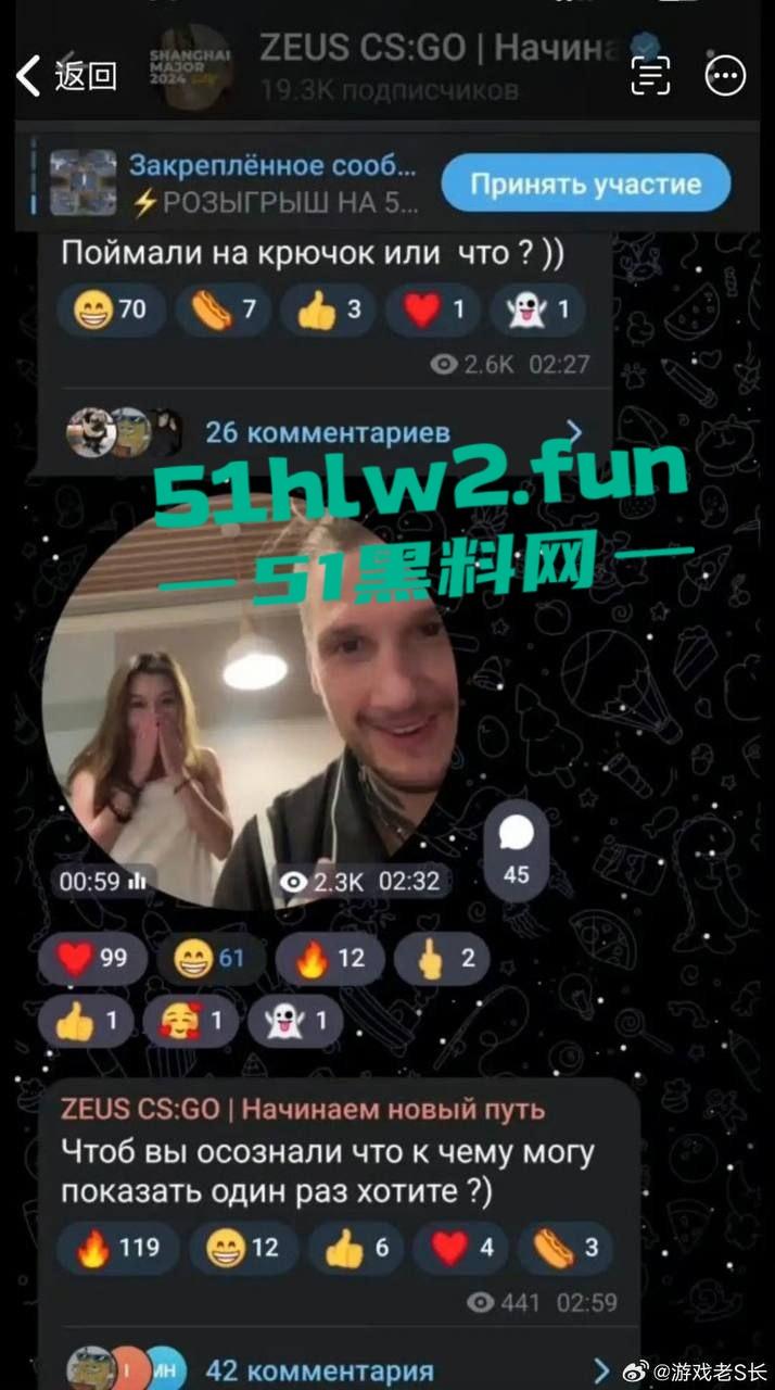游戏圈大瓜!csgo职业选手zeus约操21岁女粉露脸不雅视频曝光,后被深扒发现这个慕洋犬竟然还有个19岁的男友! 第10张 游戏圈大瓜!csgo职业选手zeus约操21岁女粉露脸不雅视频曝光,后被深扒发现这个慕洋犬竟然还有个19岁的男友! 第10张