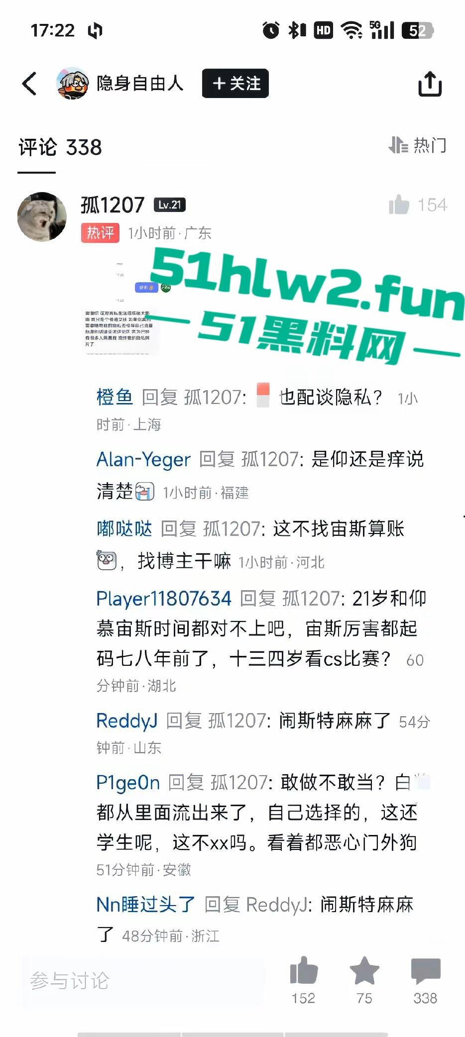 游戏圈大瓜!csgo职业选手zeus约操21岁女粉露脸不雅视频曝光,后被深扒发现这个慕洋犬竟然还有个19岁的男友! 第12张 游戏圈大瓜!csgo职业选手zeus约操21岁女粉露脸不雅视频曝光,后被深扒发现这个慕洋犬竟然还有个19岁的男友! 第12张