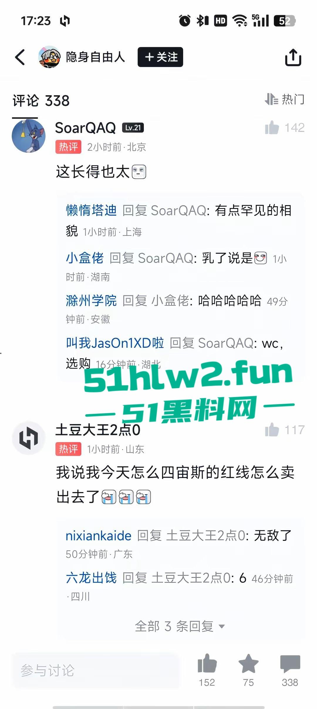 游戏圈大瓜!csgo职业选手zeus约操21岁女粉露脸不雅视频曝光,后被深扒发现这个慕洋犬竟然还有个19岁的男友! 第13张 游戏圈大瓜!csgo职业选手zeus约操21岁女粉露脸不雅视频曝光,后被深扒发现这个慕洋犬竟然还有个19岁的男友! 第13张