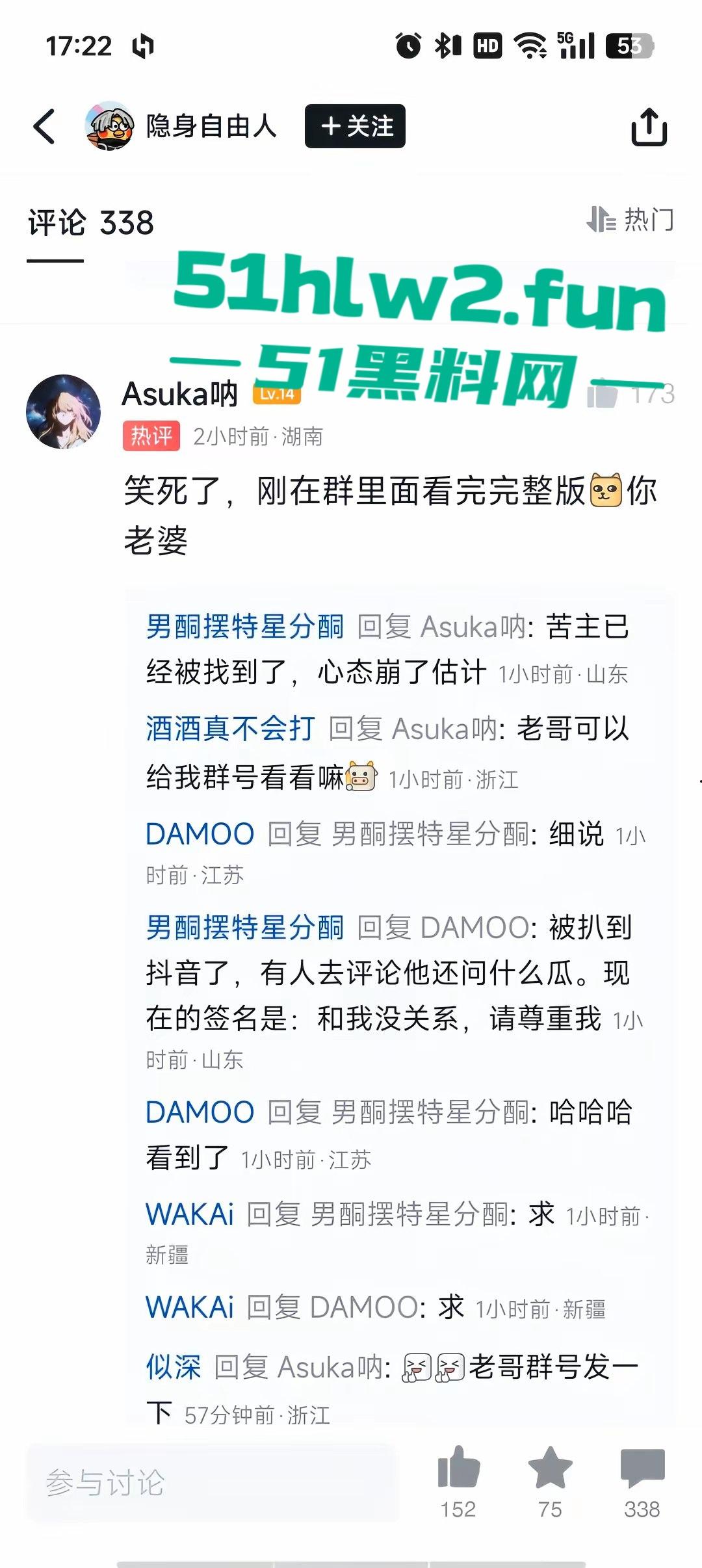 游戏圈大瓜!csgo职业选手zeus约操21岁女粉露脸不雅视频曝光,后被深扒发现这个慕洋犬竟然还有个19岁的男友! 第15张 游戏圈大瓜!csgo职业选手zeus约操21岁女粉露脸不雅视频曝光,后被深扒发现这个慕洋犬竟然还有个19岁的男友! 第15张