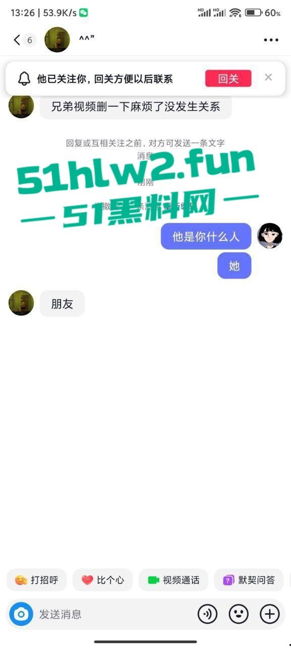 游戏圈大瓜!csgo职业选手zeus约操21岁女粉露脸不雅视频曝光,后被深扒发现这个慕洋犬竟然还有个19岁的男友! 第17张 游戏圈大瓜!csgo职业选手zeus约操21岁女粉露脸不雅视频曝光,后被深扒发现这个慕洋犬竟然还有个19岁的男友! 第17张