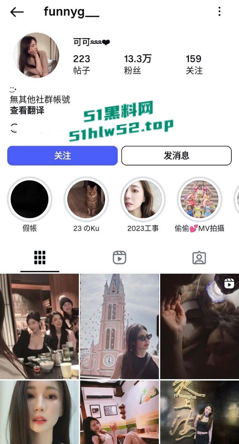 IG极品大奶网美【可可】下海做黄播,揉奶玩穴道具自慰淫荡视频被网友录屏,遭全网疯传! 第1张 IG极品大奶网美【可可】下海做黄播,揉奶玩穴道具自慰淫荡视频被网友录屏,遭全网疯传! 第1张