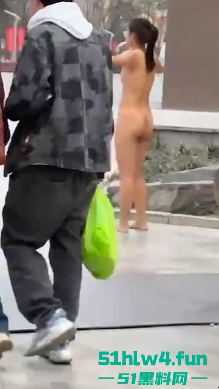 河北一小区路边惊现裸奔女,一丝不挂露奶露逼勇气可嘉,真实小母狗出来执行主人的任务。 第1张 河北一小区路边惊现裸奔女,一丝不挂露奶露逼勇气可嘉,真实小母狗出来执行主人的任务。 第1张